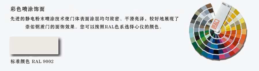 色彩定制.jpg undefined