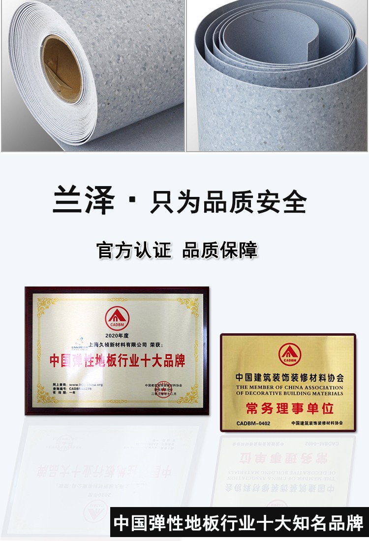 蘭澤優(yōu)勢_02.jpg 蘭澤優(yōu)勢_02.jpg