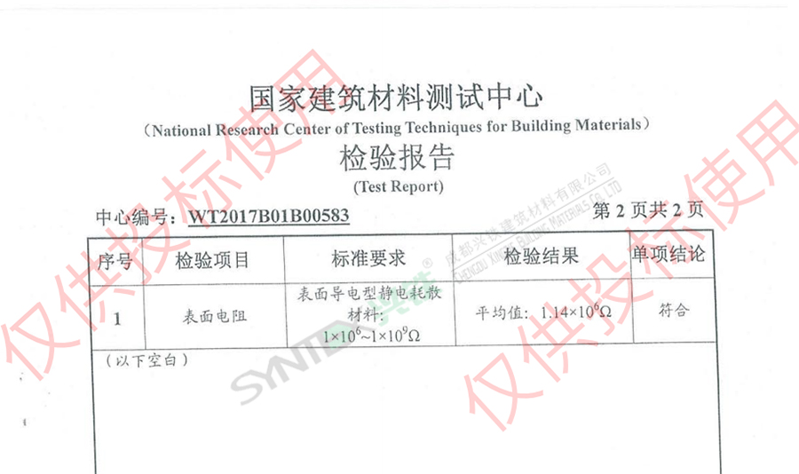 kang檢測.jpg undefined